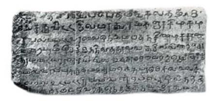 Confronting the Fable of St Thomas the Apostle’s Advent to India